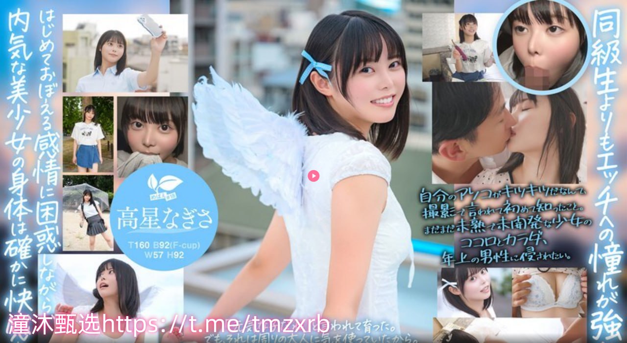 爱爱爱爱看视频-精品在线观看完整视频大全-国产AV在线...